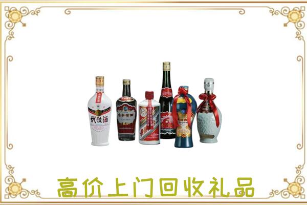 阿里市附近回收名酒