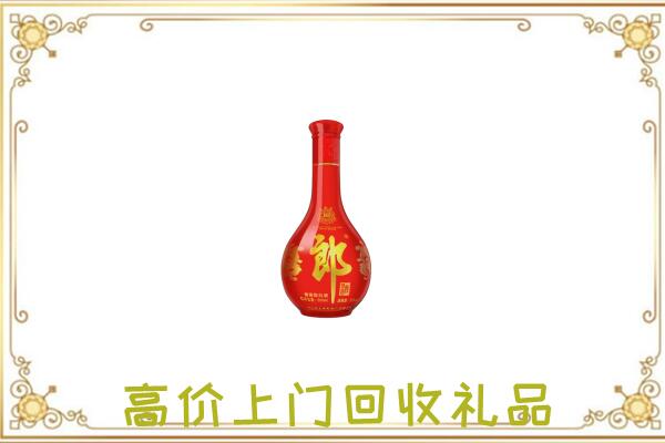 阿里市附近回收红花郎