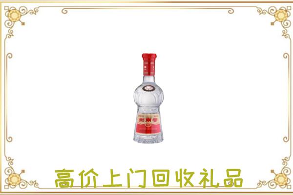 阿里市附近回收剑南春