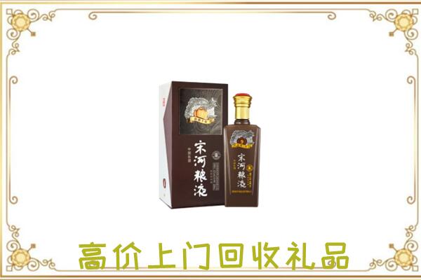 阿里市周边回收宋河