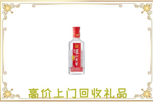 阿里市周边回收泸州老窖