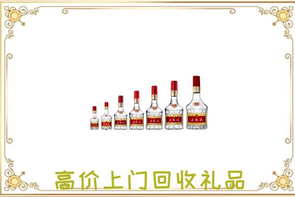 阿里市周边回收老酒